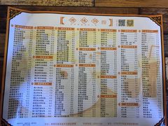 菜单-滋味园(勒流店)