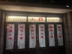 -长影旧址博物馆
