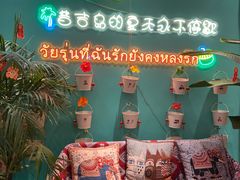 -春莱·泰式奶茶·老挝冰咖啡(湾里庙店)