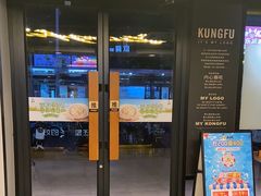 -真功夫(棠下店)
