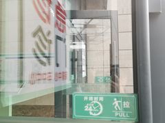 -辽宁省人民医院