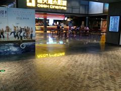 -橙天嘉禾影城(苏州印象城店)