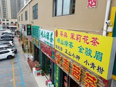 -李村大集