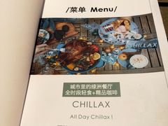 -CHILLAX轻乐时(侨建·Hi City店)