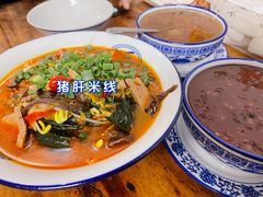 -袁妈红豆汤(重庆总店)