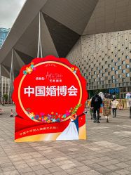 -Doris一站式游轮婚礼船东直营店(外滩店)