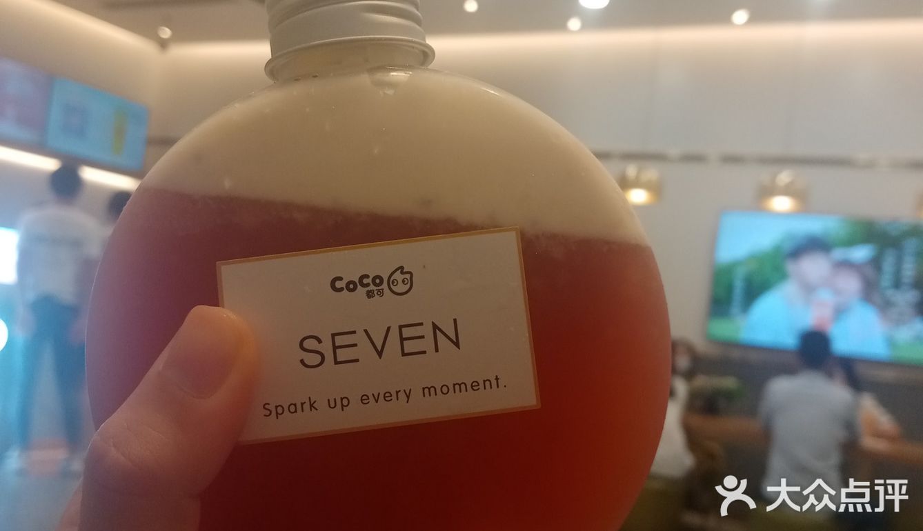 快乐水来啦🍹！！！