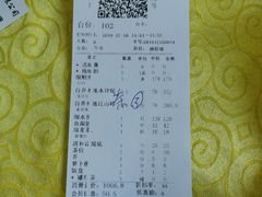 -荔城生鲜盛宴(番禺旗舰店)