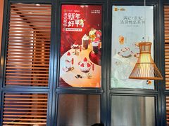 -满记甜品(湖滨店)