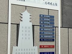 -珲春防川景区