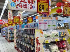 -大润发(鹤山店)