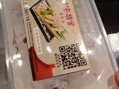 -牛将军•涮肉•烤肉(北京王府井·故宫店)