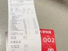 -海底捞火锅(国贸购物中心店)