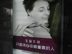 -王品牛排(珠海富华里店)