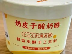 -老北京胡同味道二荤铺(酒仙桥店)