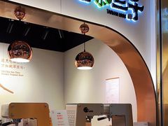 -吃茶三千(海港城店)