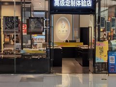 -苏州现代传媒广场商业