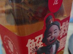 -叁宝烤肉• 西安烧烤(太乙路店)