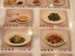 菜单-北京全聚德(王府井店)