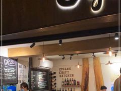 门面-Cyclus Craft Kitchen薩克思手工厨房