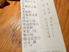 -田小狗的饭店(碧桂园店)