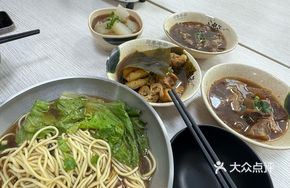 Beef Trio Noodles