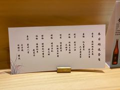 -鮨青(恒基名人购物中心店)