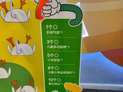 -红星美凯龙(北京北四环店)