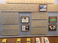 -比顿咖啡文化馆(升阳路店)