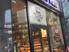 门面-罗森尼娜(德思勤店)