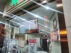 -康乐(滨江道店)