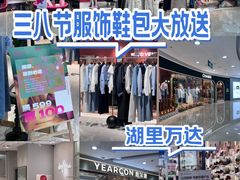 -万达广场(厦门湖里店)