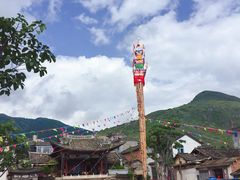 -双廊碎片·吾乡海景度假公馆