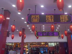 -簋街仔仔小龙虾(总店)