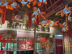 -大芊金重庆串串火锅(南京路店)