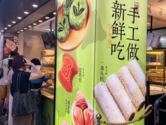 -知味观(湖滨店)