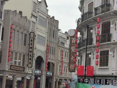 -汕头市小公园