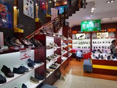 -步瀛斋(大栅栏西街店)