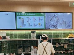 -宝珠奶酪(北京国瑞城购物中心店)