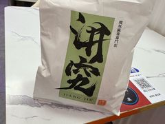 -君之狮子山·轻糖烘焙(开元Mini店)