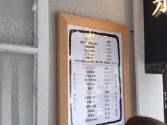 -眞宗·椰汁是大王(小娄巷店)