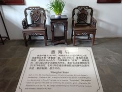 -无锡梅园公园