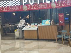 -莆田餐厅PUTIEN(武商MALL店)