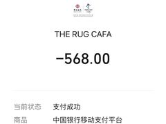 -The Rug Cafe(王府中环店)
