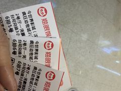 -盛京大奥莱(沈阳奥体店)