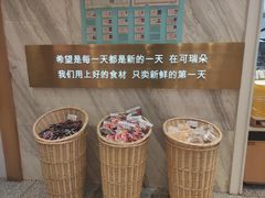 -可瑞朵活力烘焙(润达店)