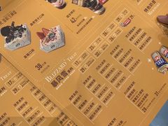 -DQ·蛋糕·冰淇淋(大宁国际商业广场店)
