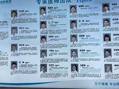 -北京观赏动物医院·24小时大型综合·猫专科·异宠专科