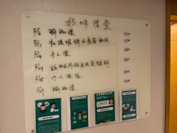 -星摇篮月子中心(紫竹万怡店)