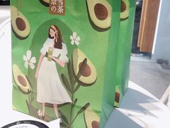 -奈雪的茶(skp店)
